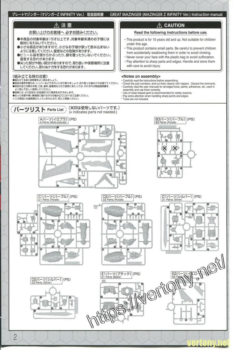 【未開封・新品】γ ガンマ　1〜5 2025年最新】Yahoo!オークション -hg zガンダム 0088の中古品