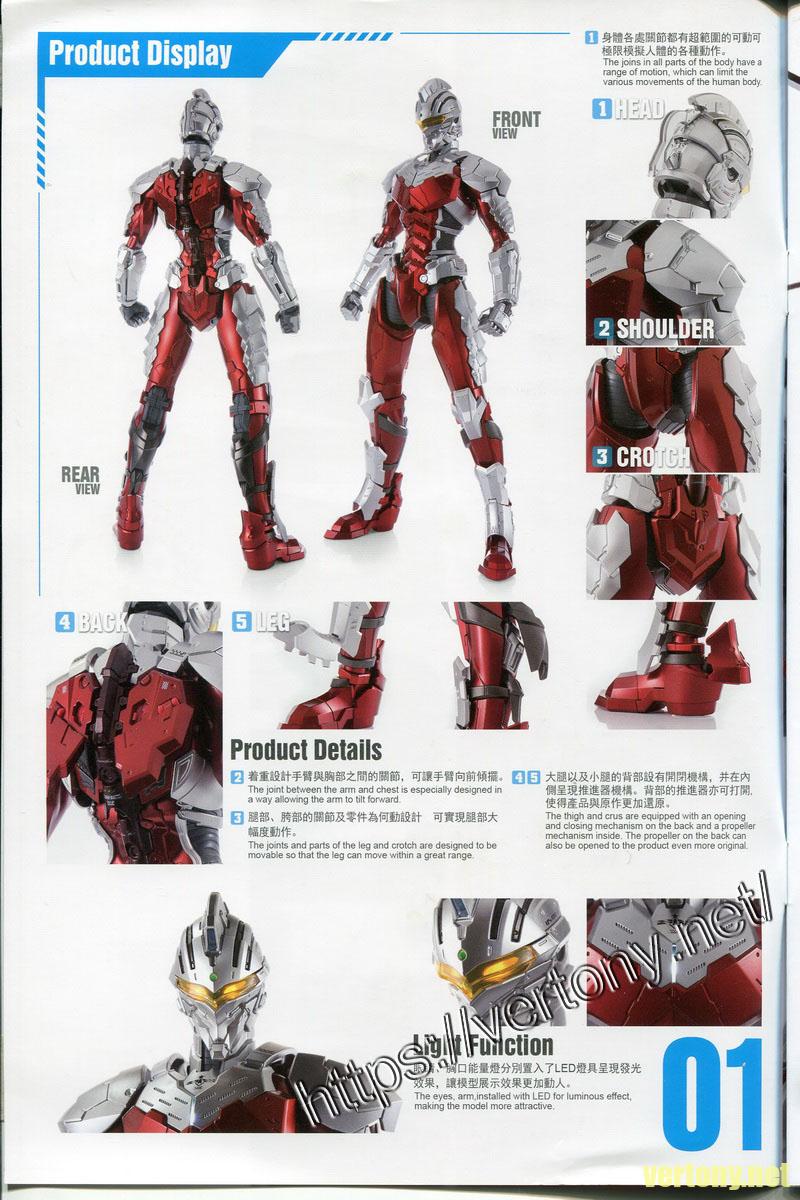 御模道 ULTRAMAN ver.7.3 完成品 Amazon.co.jp: 「愛玩具」御模道 1/6 ULTRAMAN SUIT Ver.7.3