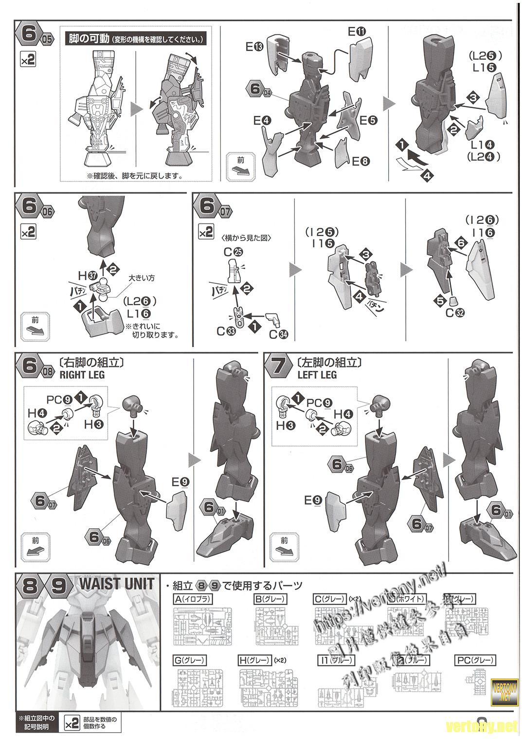 萬代MG組裝模型開箱]PB MG 1/100 鋼彈創鬥者XXXG-01Wfr/A 拂曉