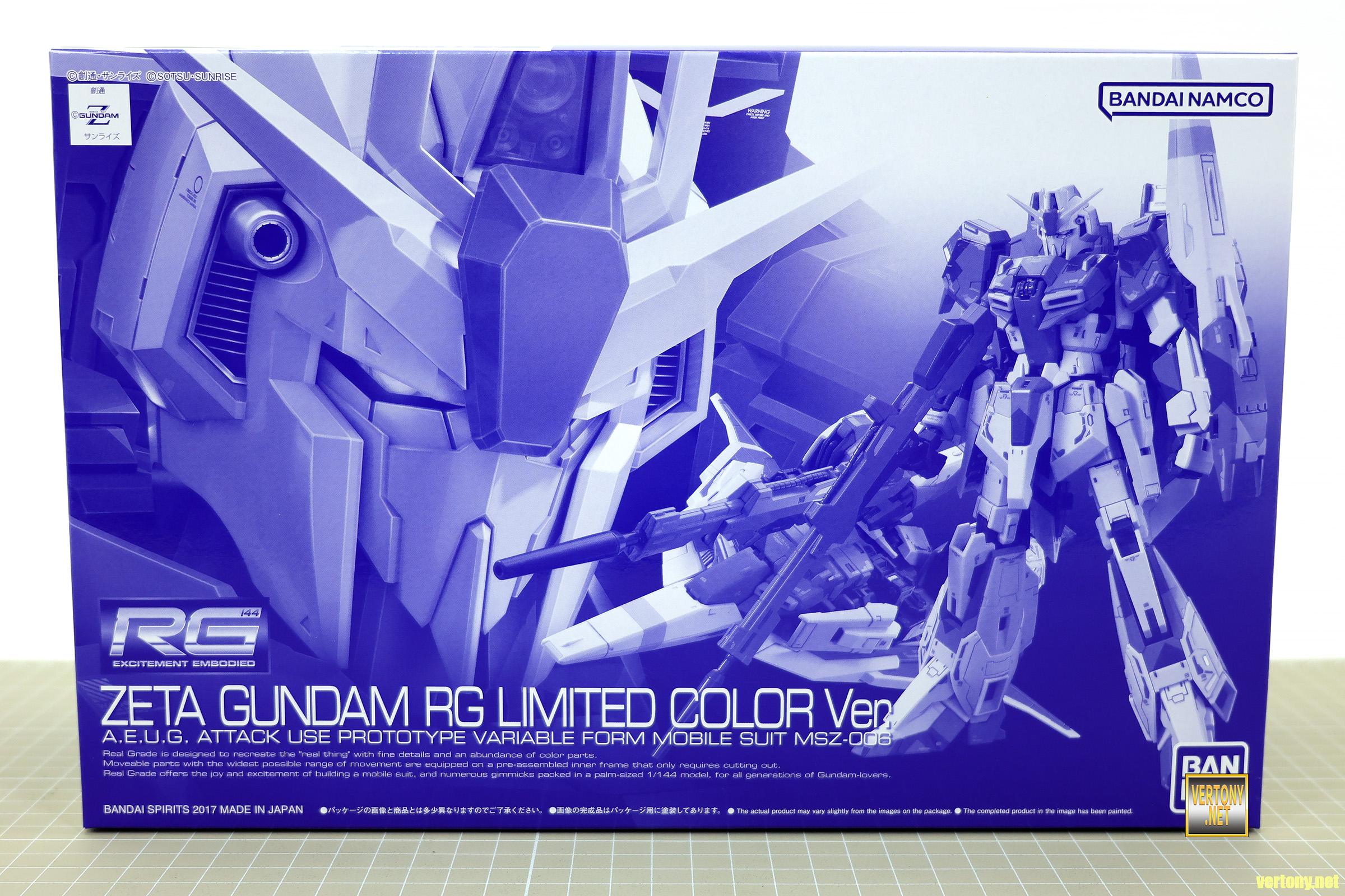 ガンプラ8箱セット（MG 5箱　RG 3箱） ガンプラ8箱セット（MG 5箱 RG 3箱）