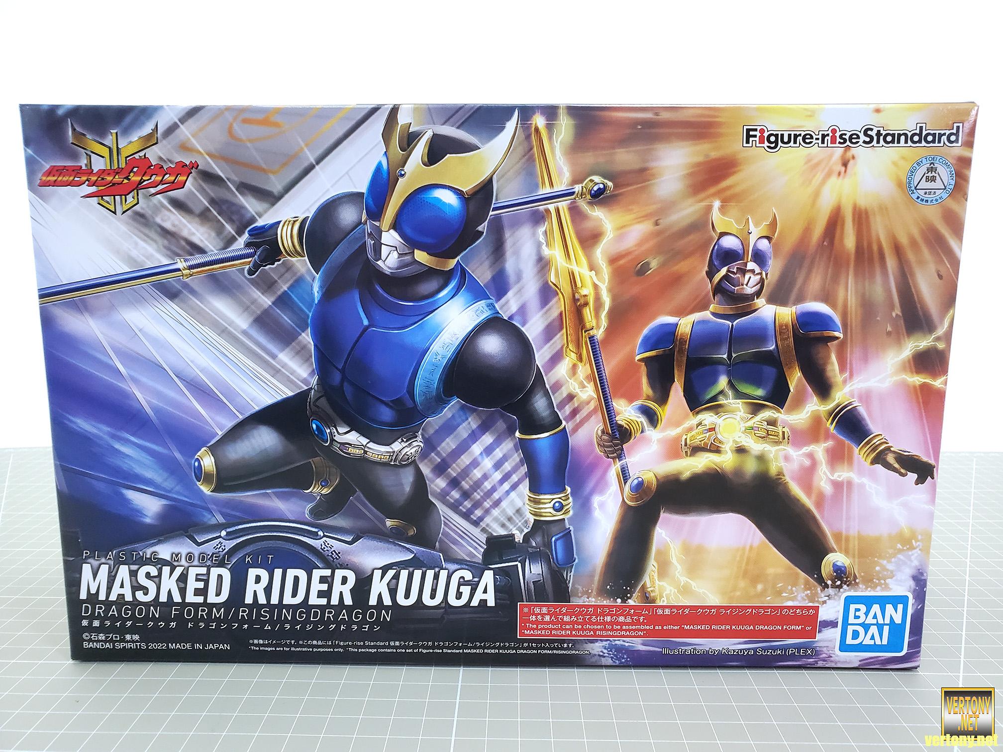 仮面ライダークウガ　「空我」セット HERO ON STAGE/ヒーローオンステージ 仮面ライダークウガ‐ 空我