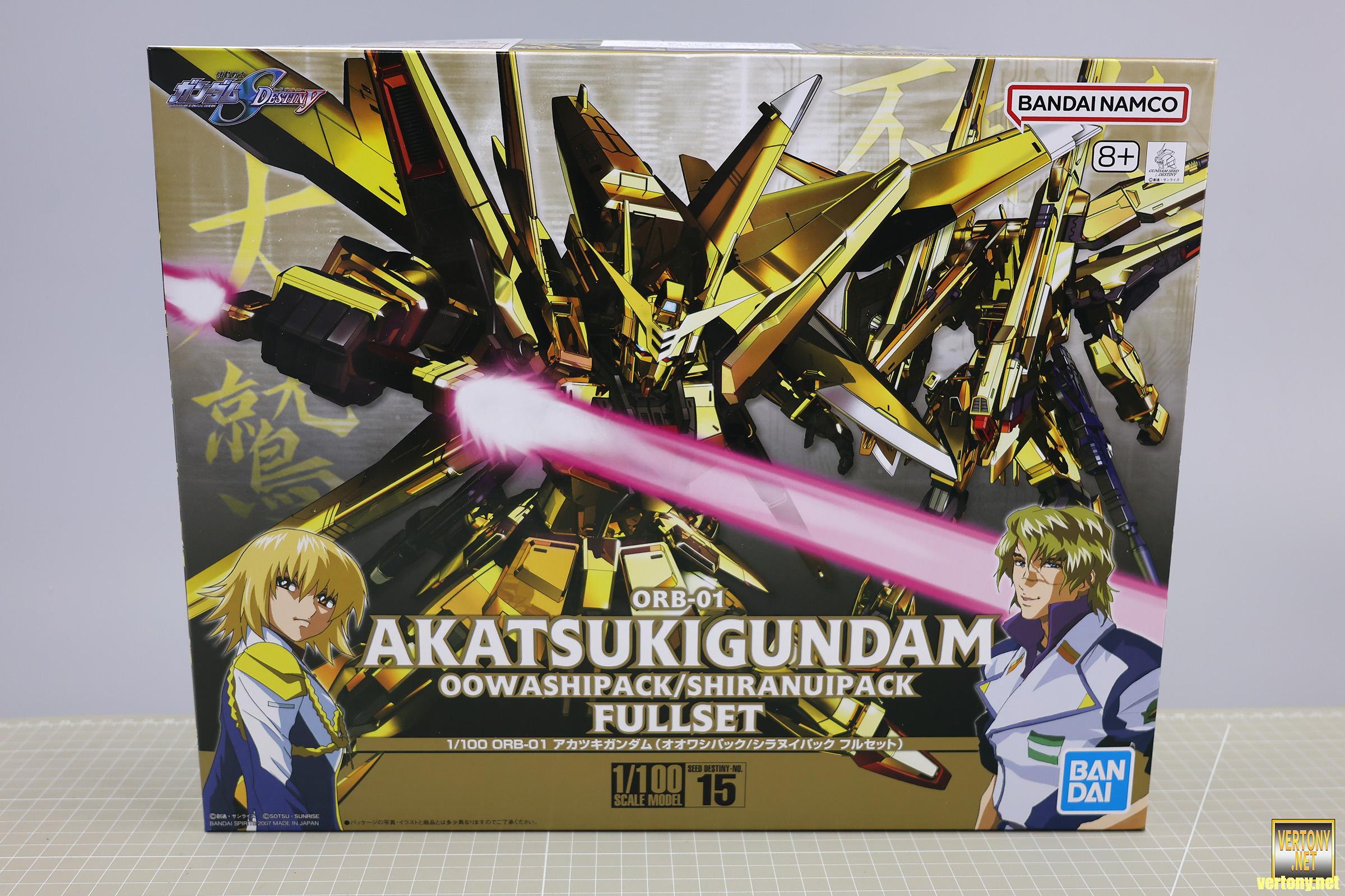 【受注限定生産】VEDA ガンダム00 Amazon.co.jp: 【完全受注生産限定品】機動戦士ガンダム00