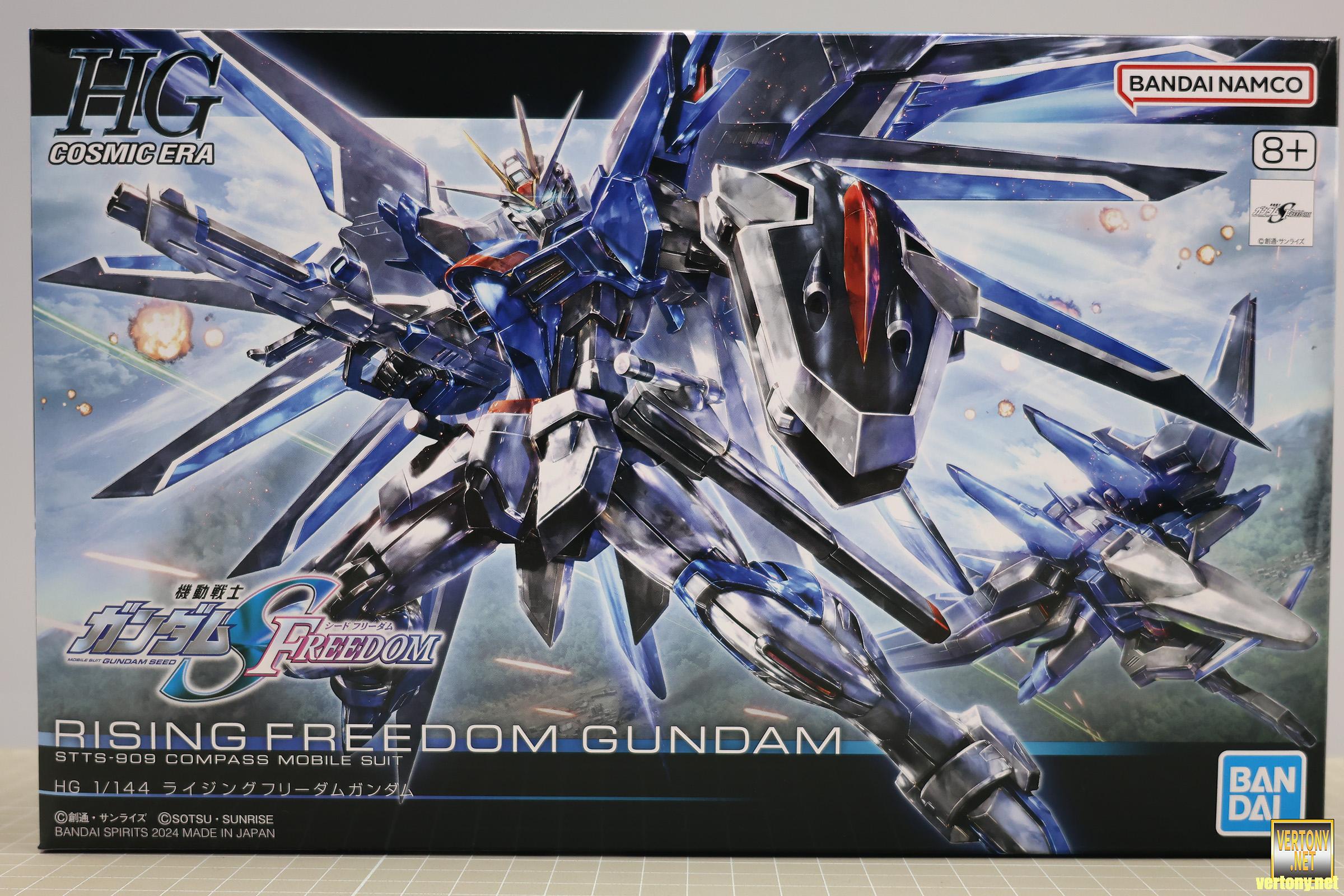 萬代HG 1/144 振揚自由鋼彈-機動戰士鋼彈SEED FREEDOM系列快速開