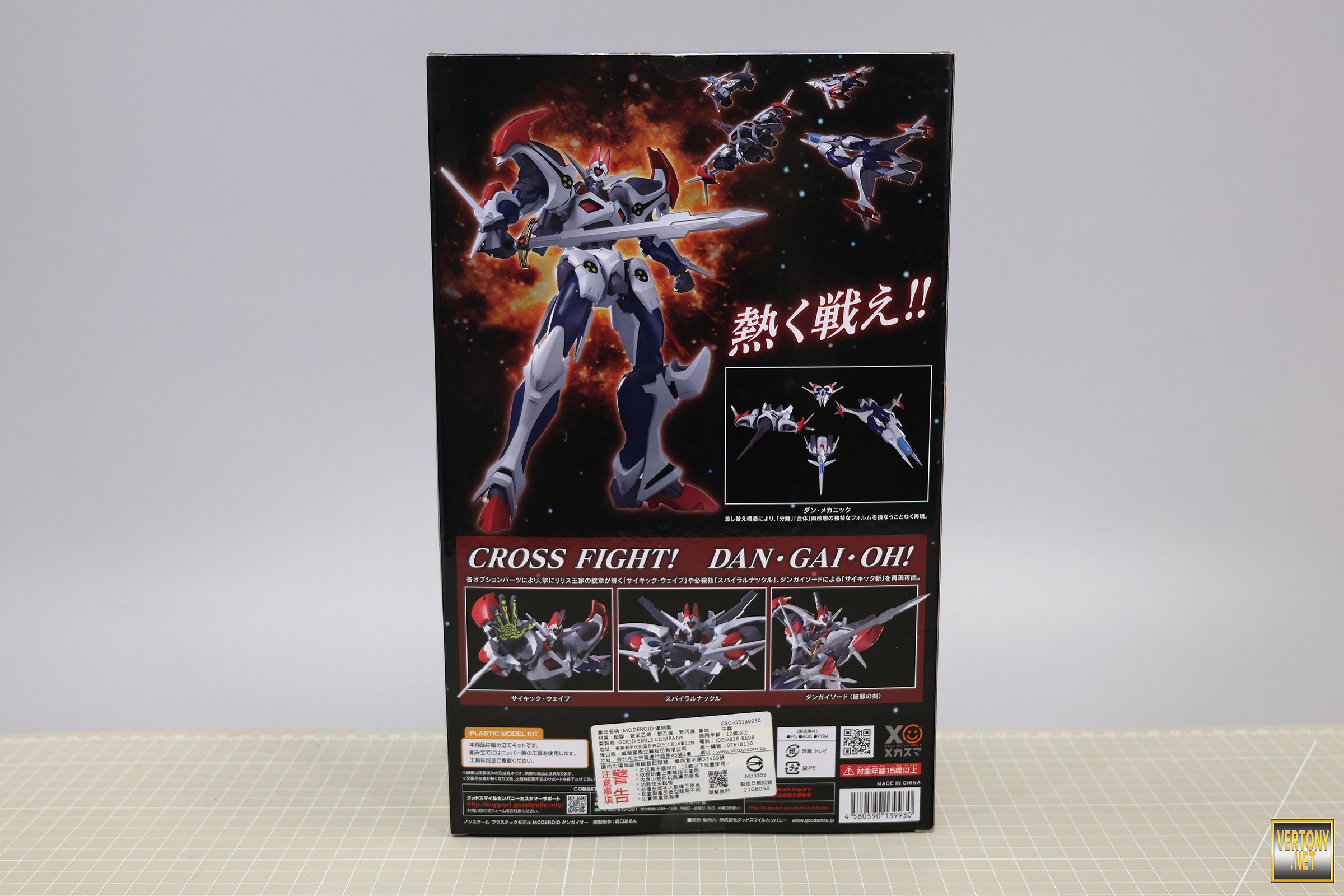 GSC MODEROID 彈劾凰-破邪大星彈劾凰系列快速開箱!Hyper Combat