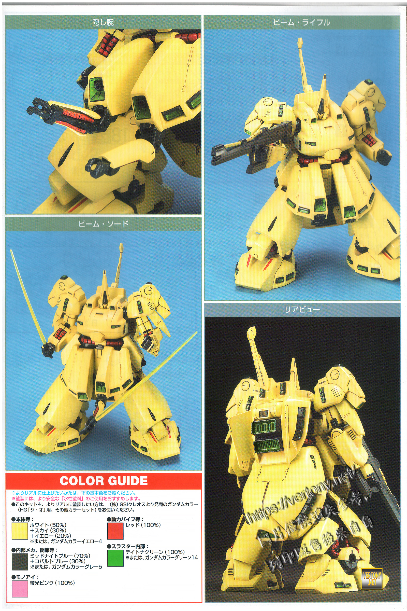 BANDAI - 【未開封・未組立】HG 1/144 メタス/ジ・O（ジオ/THE-O） BANDAI - 【未開封・未組立】HG 1/144 メタス/ジ・O（ジオ/THE-O