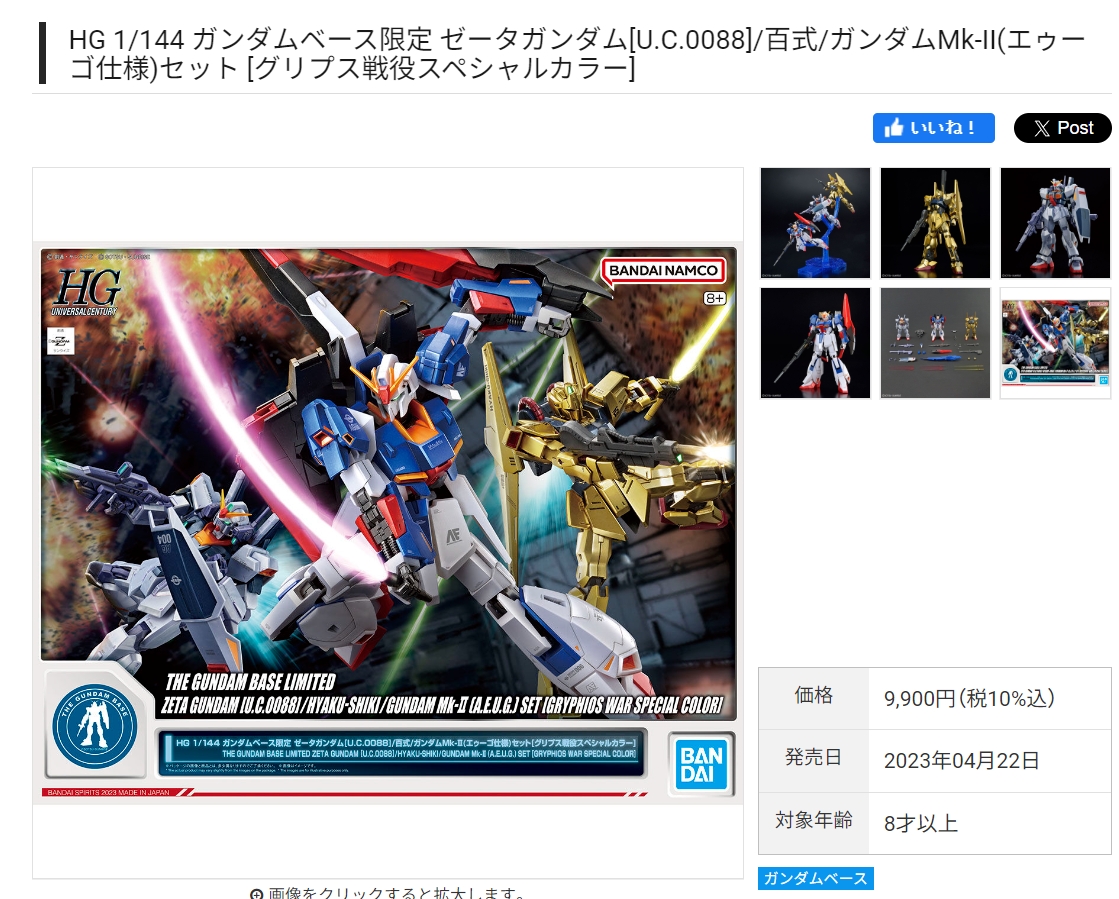 HGAGE 新品未開封　三点セット Amazon | エックスブレイド(X-Braid) G-soul X8 UPGRADE 200m 3